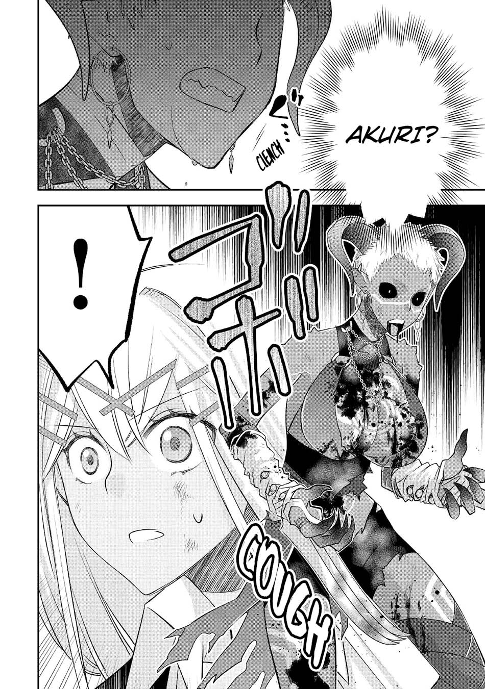 Kanchigai no Atelier Master